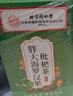 同仁堂胖大海金银花罗汉果甘草菊花茶吸烟者清润咽喉茶肺茶养生茶480g 实拍图