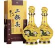 牛栏山经典二锅头 黄龙 清香型白酒 45度 500ml*2瓶 双瓶装 实拍图