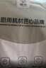 楼尚烤箱专用纸烘焙硅油纸烤盘蛋糕烤纸吸油纸食品级垫纸25*20cm*60张 实拍图