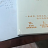 冯唐成事心法（冯唐20年管理经验首次倾囊相授，一本成事、持续成事、持续成大事的实践指南） 实拍图