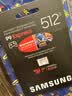 三星（SAMSUNG）512GB TF(MicroSD Express)P9固态存储卡 适配Switch2游戏机运动相机无人机内存卡 读800MB/s 实拍图