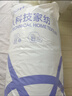 猫人五星级酒店床垫遮盖物软垫子床褥子单人宿舍榻榻米垫被1.2x2米 实拍图
