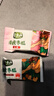 齐云山南酸枣糕6种口味混合量贩装868g 蜜饯果干儿童囤货郊游休闲零食 实拍图