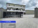 启功电动伸缩门大门学校单位企业铝合金加厚抗风推拉自动折叠电动门 电动伸缩门 实拍图