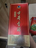 古井贡酒 经典 浓香型白酒 45度 500mL*6瓶 整箱装 口粮酒 实拍图