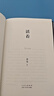 余华作品 活着 精装版 余华代表作 一个文学的午后 易烊千玺推荐阅读 小说 卢克明的偷偷一笑 实拍图