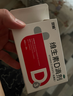 双鲸 维生素D滴剂(胶囊型）维生素d3 400单位*60粒预防维生素D缺乏性佝偻病 婴幼儿童成人促钙吸收补钙d3 实拍图