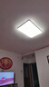 欧普照明（OPPLE）全光谱护眼吸顶灯客厅灯智能LED照明灯具简约现代大气套餐9包安装 实拍图