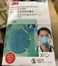 3M 1860口罩 N95防护口罩 防飞沫防雾霾防粉尘PM2.5防飞沫 20只/盒 实拍图