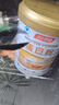 汤臣倍健卓瑞蛋白粉600g增强免疫力 乳清蛋白质粉中老年人补充营养非奶粉 实拍图