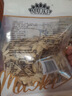 MAOKE打手瓜子500g多味瓜子毛嗑水洗脱皮大颗粒古法葵花籽坚果炒货零食 实拍图