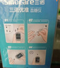 三诺优准血糖仪脱氢酶高精准医用级测血糖家用语音彩屏监测 300支套 实拍图