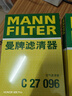 曼牌滤清器（MANNFILTER）空调滤清器空调滤芯CUK26039大众途铠探影/POLO Plus/捷达VS5 VS7 实拍图