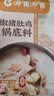 呷哺呷哺胡椒猪肚鸡汤火锅底料150g 火锅食材 鲜香滋补炖菜煮汤调料 实拍图