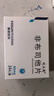 [优立通]非布司他片 40mg*24片 3盒装 国药准字 实拍图