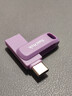闪迪（SanDisk）64GB Type-C USB3.2 手机U盘DDC3紫色 读速高达300MB/s 自动备份 手机电脑两用 双接口大容量优盘 实拍图