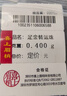 喜上眉梢足金999重工古法金珠散珠3D硬金光面磨砂黄金转运珠圣诞节礼物女 0.4g【5mm光面珠单颗】 实拍图
