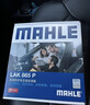 马勒（MAHLE）高风量空调滤芯滤清LA865(适用雅阁/思域15年前/CRV/奥德赛/杰德) 实拍图