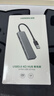 绿联 USB3.0扩展器扩展坞多接口 分线器高速4口集线器HUB拓展坞 笔记本电脑一拖多转换器转接头延长线 实拍图