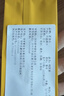 茗伴你凤凰单枞鸭屎香茶叶家用公司招待茶高山特级乌龙茶礼品 鸭屎香一泡试饮装（约7g） 实拍图