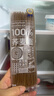 云山半 100%纯荞麦面条150g*6袋 方便面挂面杂粮粗粮拌面 早餐主食代餐 实拍图