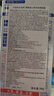 娜丽丝（Naris up）防晒喷雾霜90g*2 户外军训青少年高倍耐晒清爽控油防紫外线 实拍图