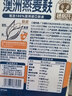 穗格氏（SHEGURZ）澳洲进口燕麦麸皮1KG罐装 即食营养早餐免煮健身代餐高纤燕麦片 实拍图