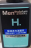 曼秀雷敦男士专用洗面奶控油抗痘+温和保湿氨基酸洁面150ml*2送男生 实拍图