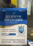 江中益生菌【2个月周期装】4000亿 成人肠胃肠道益生元通用调理活菌 实拍图
