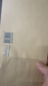 西玛（SIMAA) 丙式-40-1记账凭证封皮 225*122mm（全长450mm）100张/包  凭证装订封面 实拍图