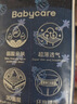 babycare皇室狮子王国弱酸纸尿裤bbc宝宝尿片夏季超薄透气婴儿尿不湿尿片 S码 - 2包 116片 【体重4-8KG】 实拍图