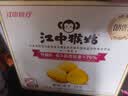 江中猴姑无糖微甜猴头菇养胃饼干中老年人营养早餐食品母亲节礼盒960g 实拍图