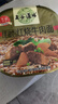 五谷道場非油炸方便面 红烧牛肉面103gx6碗装整箱 早餐泡面 免煮 出游 实拍图