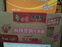 白象 方便面 泡面 大辣娇big加大桶 麻辣香锅牛肉面135g*12桶整箱装 实拍图