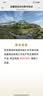 鲲满坊酱十五 贵州茅台镇 酱香型白酒整箱 金酱酒业53度高粱酒 纯粮坤沙 53度 500mL 1瓶 实拍图