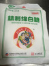 JING TANG京糖 精制绵白糖508g 中华老字号 烘焙冲饮烹饪调味 实拍图