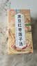 康琪爱倍黑豆红枣莲子汤150g黑豆红枣莲子枸杞煲汤中材料养生茶泡水 实拍图