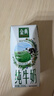 伊利【新鲜日期】金典纯牛奶整箱 200ml*12盒 3.6g乳蛋白礼盒装 2月 实拍图