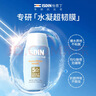 怡思丁（ISDIN）防晒霜隔离30ml*2 SPF50高倍防晒防水防汗紫外线出行520礼物女 实拍图