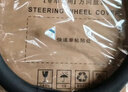 准航 汽车方向盘套车把皮套防滑真皮适用小米su7帕萨特红旗hs5奔驰 实拍图