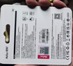 朗科（Netac）256GB TF（MicroSD）存储卡 A1 U3 V30 4K 高度耐用行车记录仪&监控摄像头内存卡 读速100MB/s 实拍图