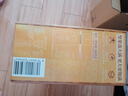三只松鼠大满每日坚果750g30袋果干炒货早餐团购休闲零食礼包端午团购送礼 实拍图