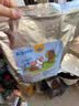 洁西（JESSIE） 花枝鼠鼠粮 小宠物花枝鼠粮食主粮仓鼠营养饲料高蛋白繁殖粮1kg 实拍图