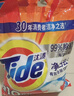 汰渍净白去渍洗衣粉10斤装 强效去渍 持久留香 大袋批发非皂粉家庭装 实拍图