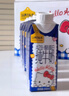 认养一头牛A2β-酪蛋白纯牛奶250ml*10盒 Hello Kitty礼盒装 常温整箱送礼 实拍图