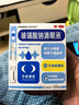 莎普爱思玻璃酸钠滴眼液0.1%*0.4ml*20支 人工泪液眼药水缓解疲劳熬夜玩手机眼干眼涩 非处方药 实拍图