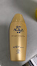 曼秀雷敦新碧小金帽防晒霜乳80g*2隔离提亮水感防紫外线户外通勤SPF50+ 实拍图