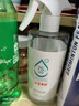 京东京造 75%酒精喷雾家庭装500ml*2瓶 酒精消毒液居家儿童办公抑菌 实拍图