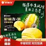 好丽友（ORION）派 巧克力派代餐饼干蛋糕早餐面包休闲零食糕点心小吃 大包装 榴莲派【6枚】204g 实拍图