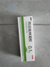 丽芙甲硝唑凝胶20g*2盒甲硝酸锉凝胶去痘痘祛痘印药膏消炎痤疮修复淡化可搭壬二酸15%凝胶皮肤用药 实拍图